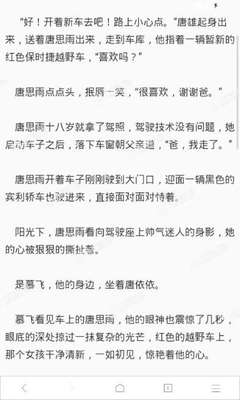 在菲律宾结婚了是不是就可以享受永久在菲律宾居住了_菲律宾签证网